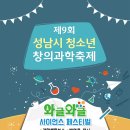 (주)성남 이미지