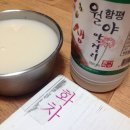 월야마트 이미지