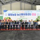 농산물유통 이미지