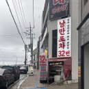 씨티마트내반찬코너 | 여수 2박3일 여행코스 추천 🌊 먹거리부터 오션뷰 숙소까지 직접 다녀온 일정