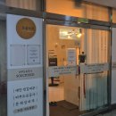 그린프라자 | [부천/중동] 슈퍼젝션홈키트 사용법 배우고 온 후기ㅣ부천 피부관리 쏘울터치 예민한 피부 관리 코칭