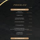 유스챔버 오케스트라 공연 이미지