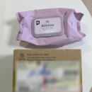 흑염소진액 부작용 흑염소즙 효능 임신준비 부모님 선물 추천 - 한비담
