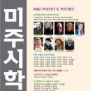 언어사용법/ 조제희(칼스테이트 플러톤 교수) 이미지