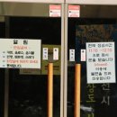 연원시장 화장실 | 속초 여행 가볼만한곳 33관음성지 설악산 신흥사 입장료 주차비