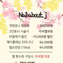 어바웃제이 이미지