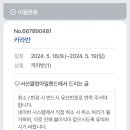 서산클럽아일랜드 이미지