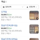 정중앙민박 이미지