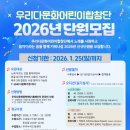 (주)다문화카페 우리 이미지