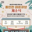 큐브공간기획