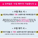 방배역 필라테스 에스바디워크필라테스 방배점 1달 대만족 후기