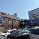 블루클럽 동탄점 | 동탄 골프피팅샵 추천 벤투스 TR 블루 플러스 샤프트 장착 후기