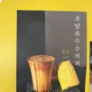 종우개발 이미지