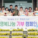 북일경로당 이미지