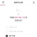 허니슬립 이미지