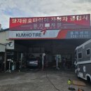 용카센타 네이버블로그