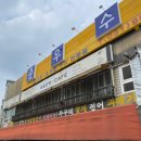 (일산) 아직 날씨는 여름이지만.. 우리끼리 가을맞이 새우구이 또간집 &#39;준우 식당&#39; 내돈내산 후기🦐