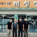 산더미미성돼지국밥천안점 이미지