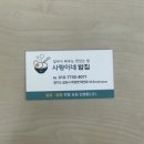 하성면 행정복지센터 이미지