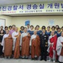 광진경찰서 이미지