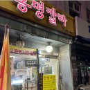 홍명코닥칼라