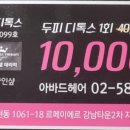 조은애몰