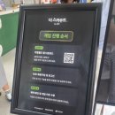 리얼월드 더 스카우트 in 성수 야외방탈출 내돈내산후기 성수이색데이트 크리에이티브X성수 축제