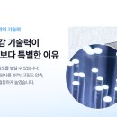 터보사 이미지