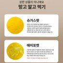 공차 부산송도점 | 부산 생망고빙수 맛집 내 돈 내산 재방문 찐 후기// 부산 송도 케이블카 근처 생과일 빙수!! 🥭✨ 인스타...