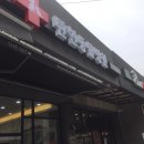 탄현동물병원 이미지