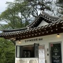 테라스풍경 | 🍰 천안 인주카페 풍경점 / 북면카페 / 천안 카페 추천 / 천안 테라스 카페 / 천안 한옥 카페