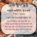광장할인마트