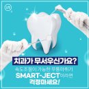 유어플란트치과의원 이미지