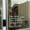 h&more(에이치앤모어)