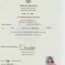 니즈행정사사무소 네이버블로그