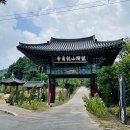 용수길(도산면) 티스토리