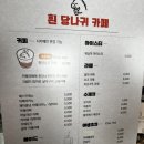 한우사랑목장 | 실시간 서산 한우목장 벚꽃 만개 🌸 근처 카페 흰당나귀 벚꽃뷰 인정