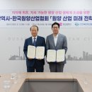 원양