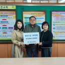 효돈초등학교 이미지