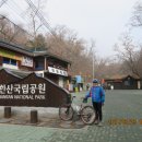 북악어린이집 | 쉐도우수 자전거길: 정릉천 길 찾기&lt;2018.03.25&gt;