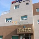 영신노인복지센터 이미지