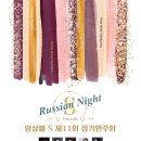 제11회 정기연주회 | 앙상블S 제11회 정기연주회 (2026. 9. 4. FRI)
