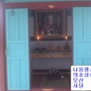 백왕사 이미지