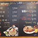 포크포크매콤돈가스칡불냉면 이미지