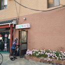 원앙파크장 이미지