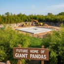 광주광역시 우치동물원 동물병원 이미지