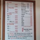 서수원칼국수