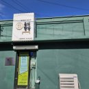 북평6길 이미지