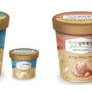 상하목장, 유기농 아이스크림 2종 출시 이미지