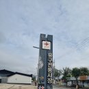 공주 유구전통시장 주차 걱정 없는 방문 후기 이미지